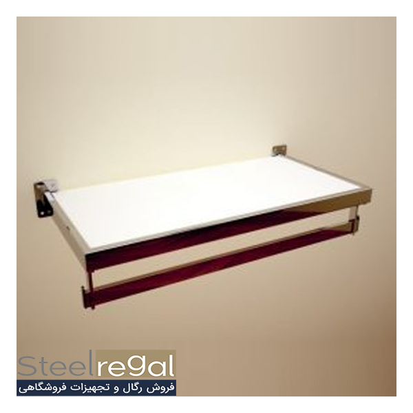 رگال سه منظوره اتصال به دیوار، استیل رگال