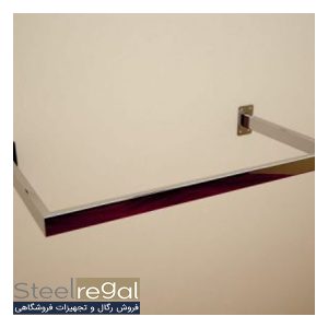 فروش یو کوتاه استیل رگال